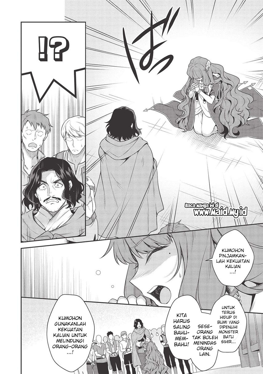Eiyu-Oh, Bu wo Kiwameru Tame Tensei Su, Soshite, Sekai Saikyou no Minarai Kisi Chapter 15 Gambar 22